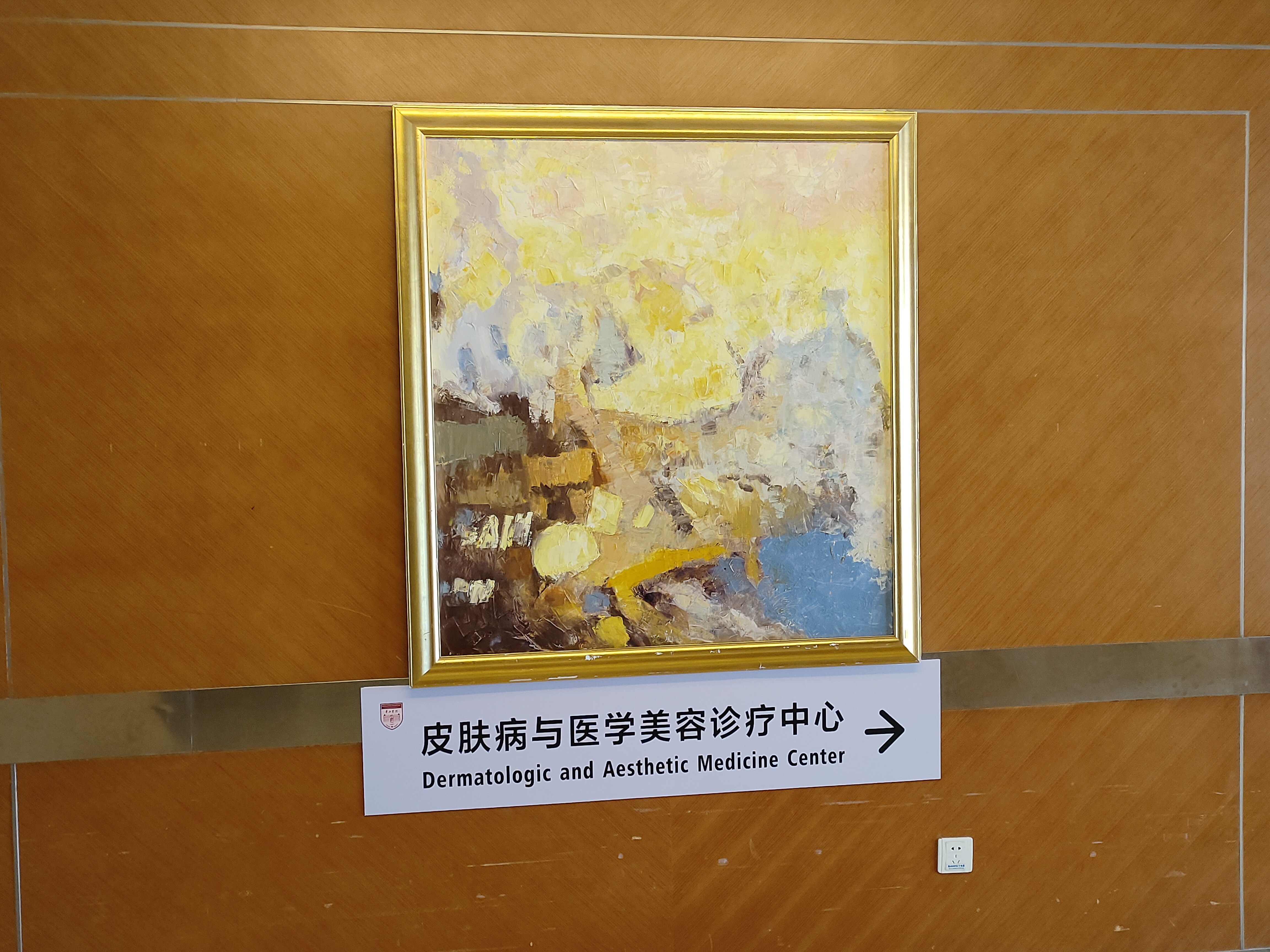 圖文圖片