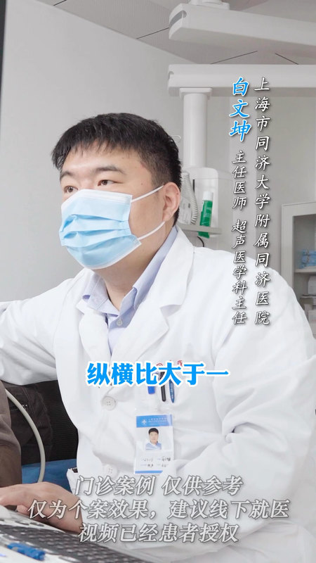 甲状腺包膜连续性中断要小心