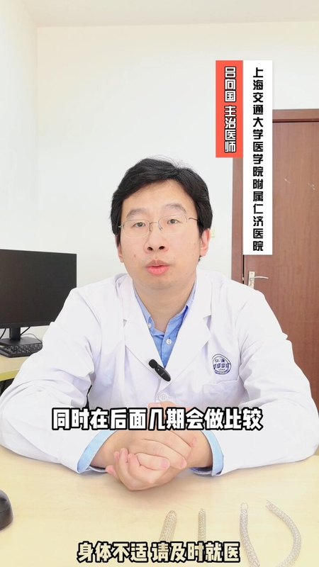 和大家科普一下什么是覆膜支架