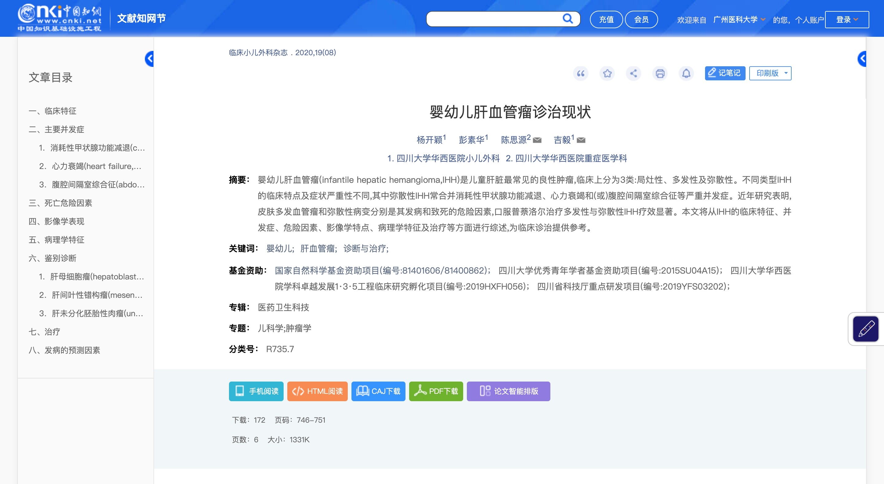 圖文圖片