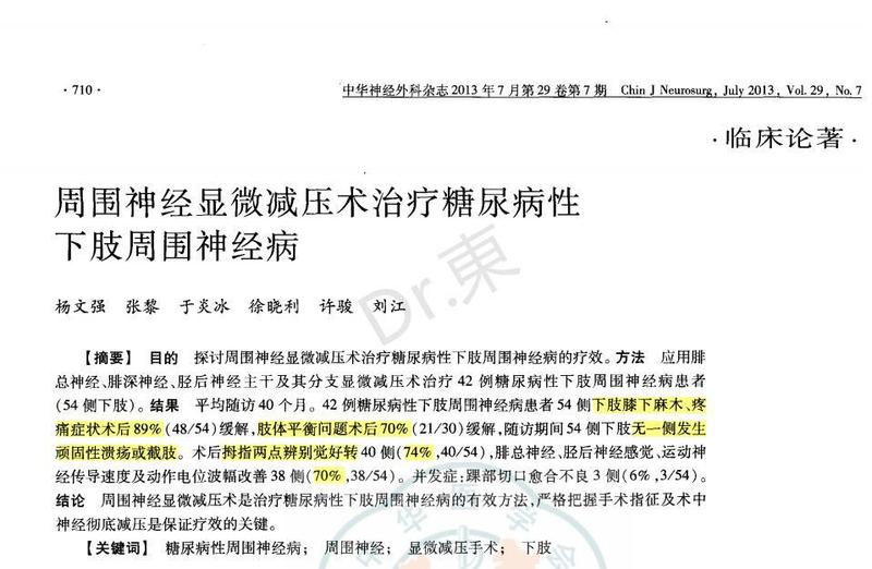 图文图片