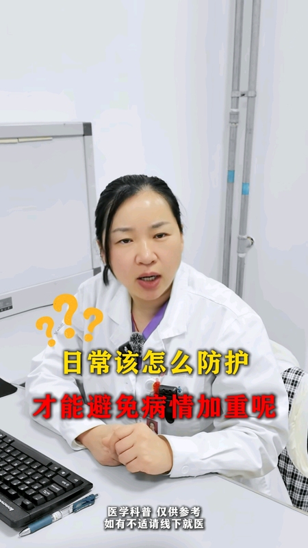 脊髓拴系。日常要做好这4点，才能不加重病情