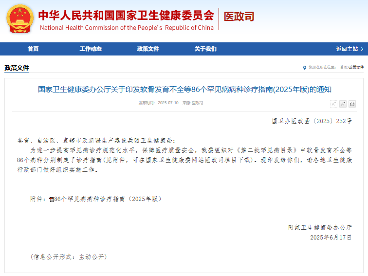 图文图片