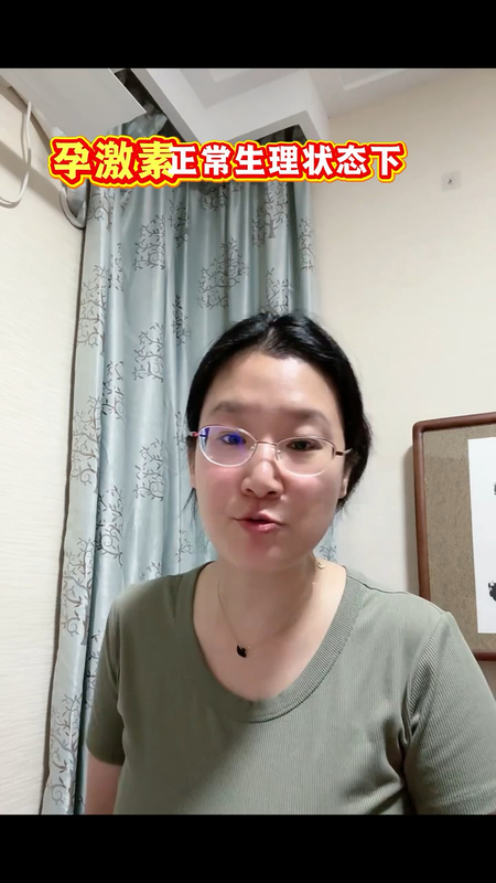 备孕：地屈孕酮怎么吃