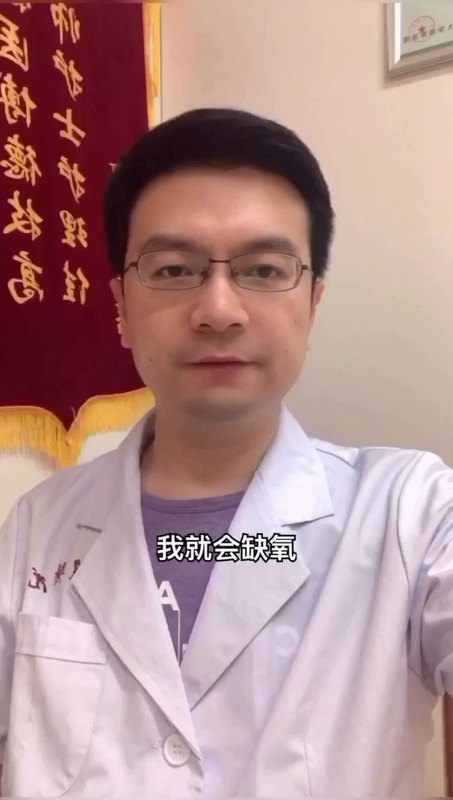 肺康复运动，可以带氧气。