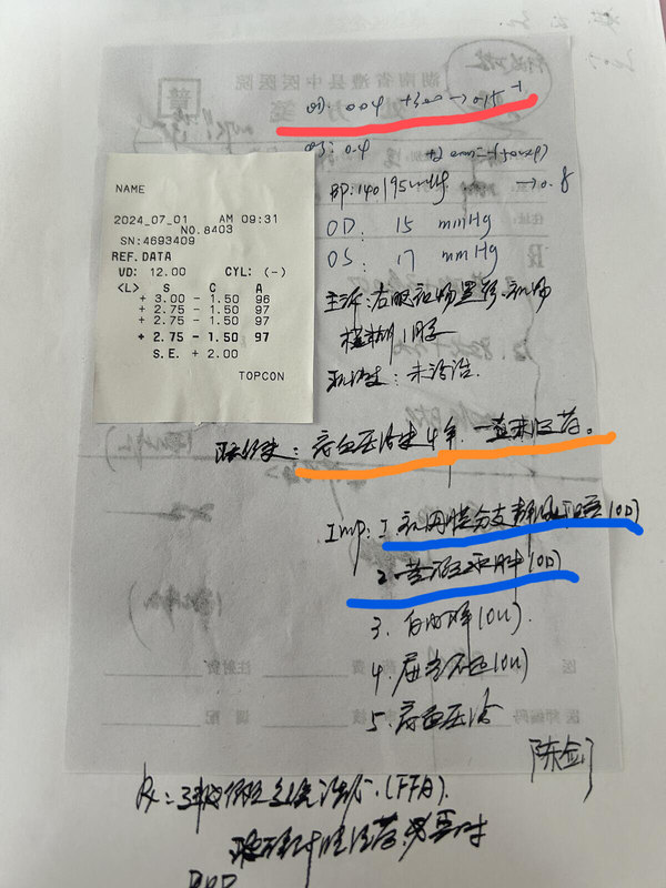 图文图片