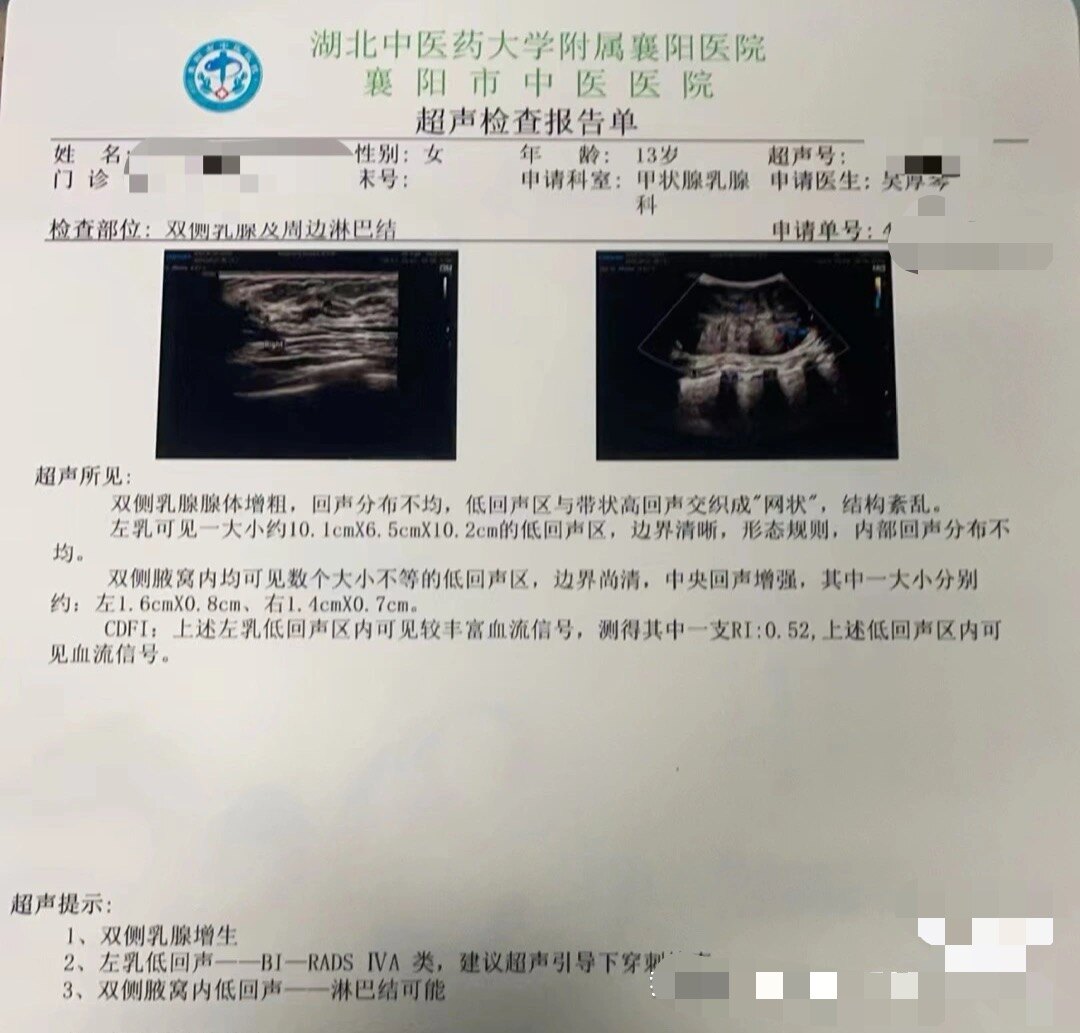 圖文圖片