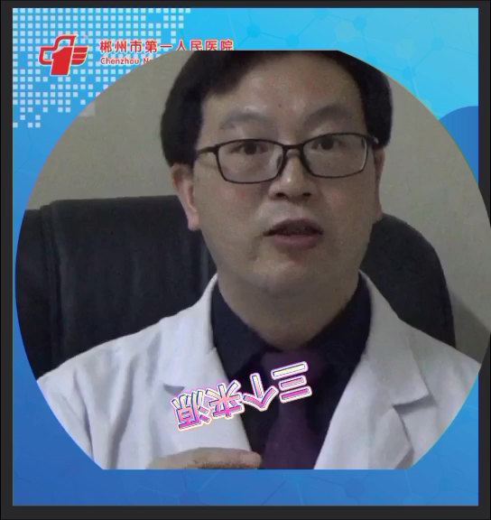骨髓炎科普二：骨髓炎怎么来的？有何表现？