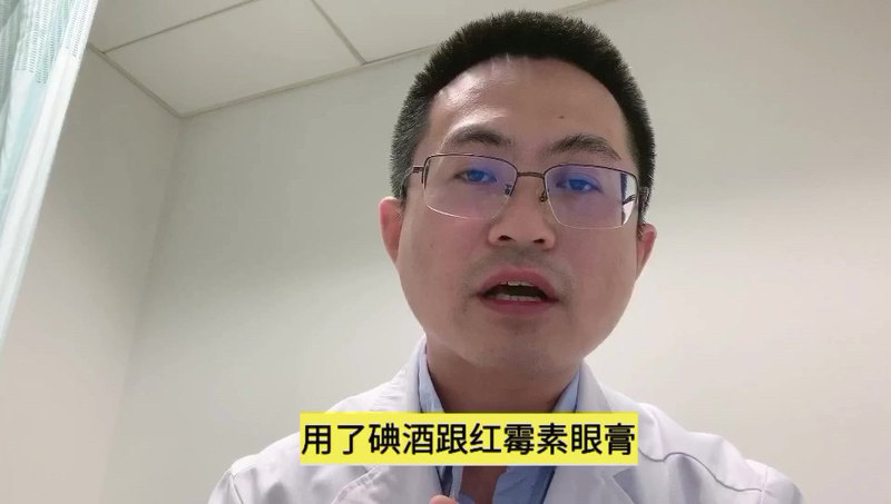 蚊虫叮咬的快速止痒消肿方法