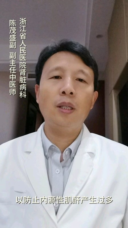 肾功能检查注意事项（3）