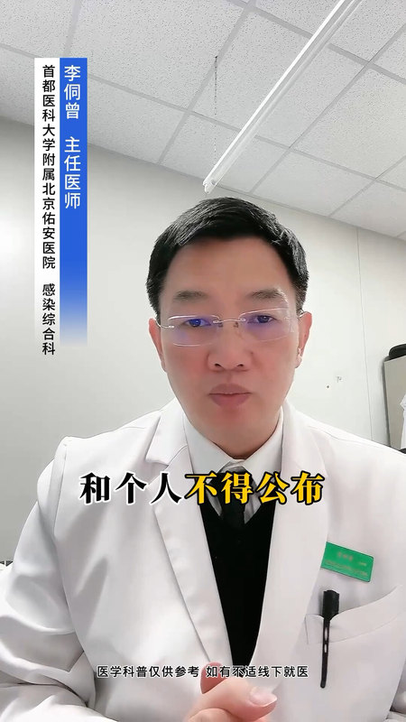 如何正确对待身边HIV感染者