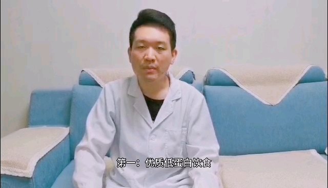 慢性肾衰患者究竟应该怎么吃？