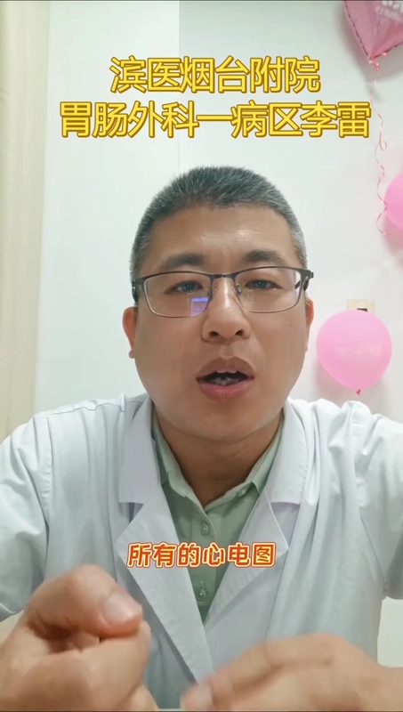 胃肠镜一起做划算吗？