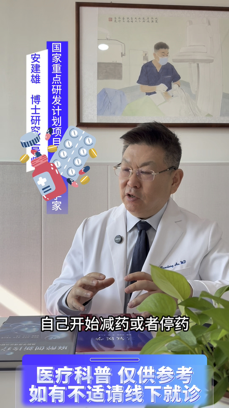 抑郁焦虑反复复发原因