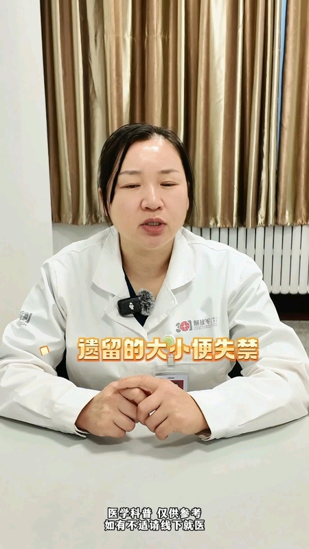 脊髓拴系松解术后遗留症状，骶神经调控术给你带来新希望