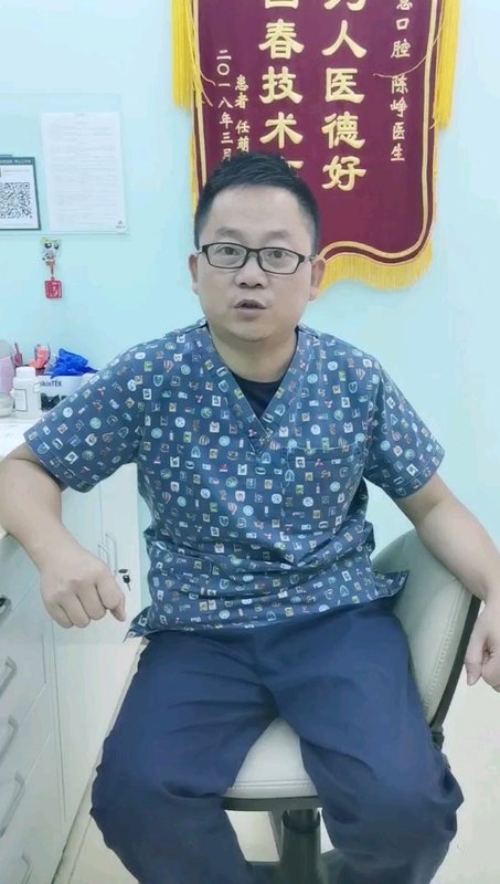 牙龈肿痛发炎怎么办？