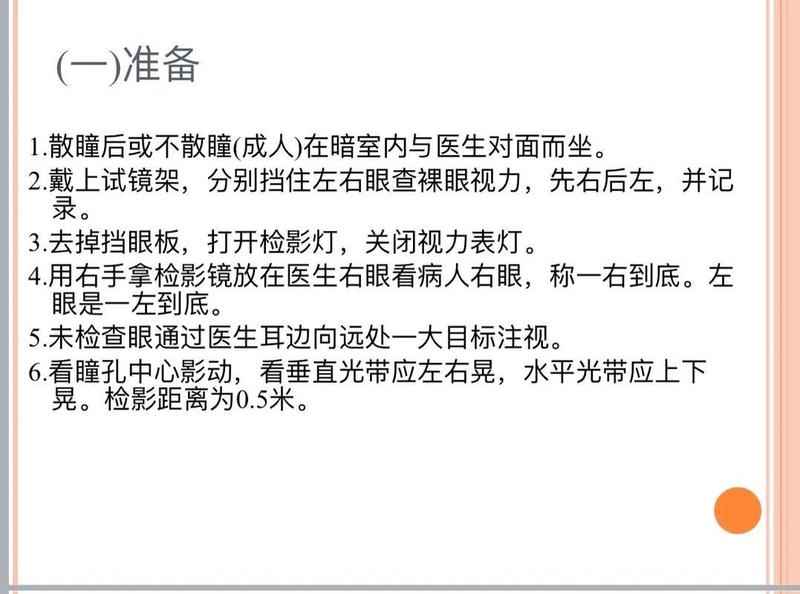 圖文圖片