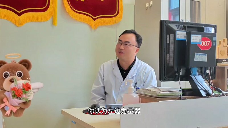 肌性斜颈的基本原理