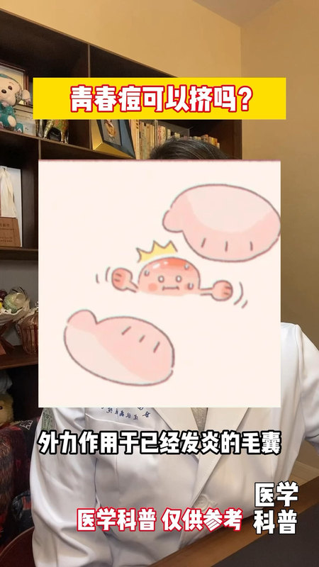 視頻封面