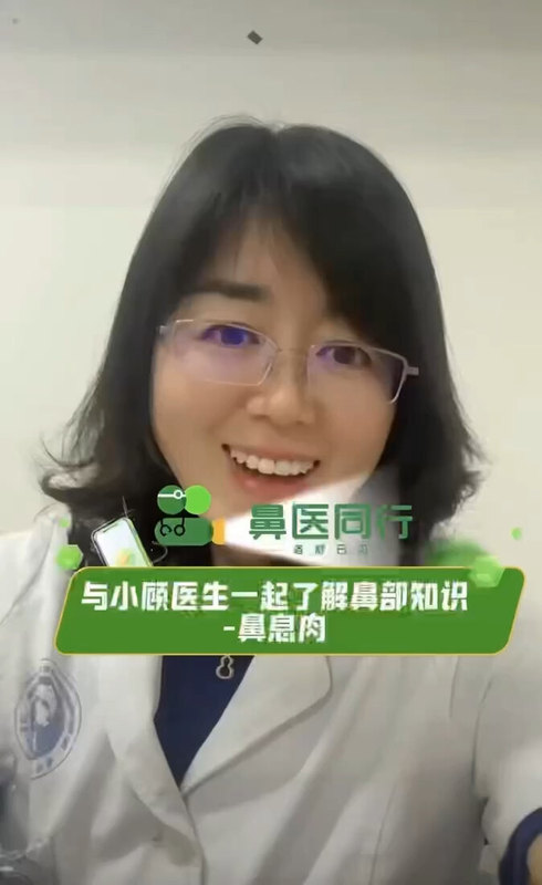 鼻息肉是什么情况？为什么这么爱复发