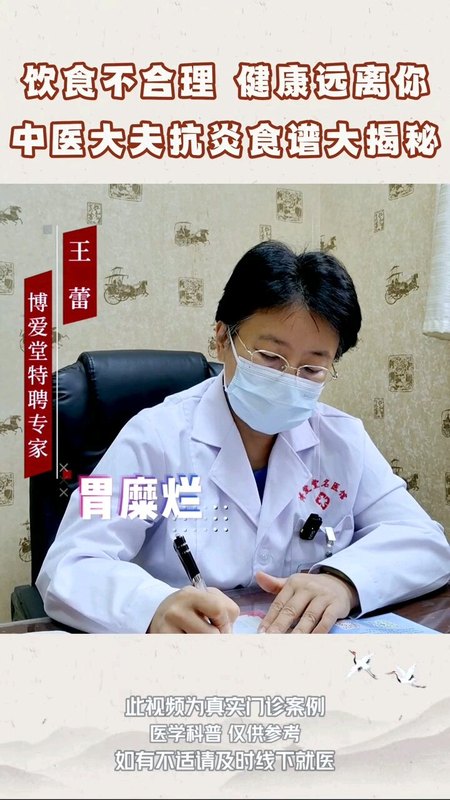 健康饮食、避免肺部疾病