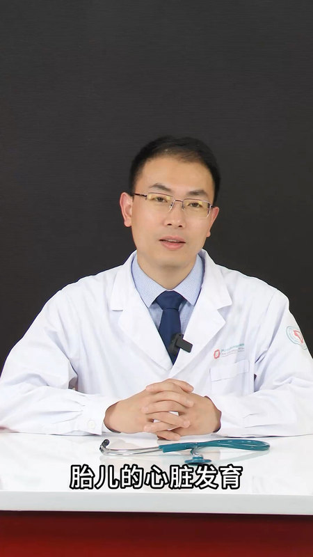 为什么宝宝会得先天性心脏病？