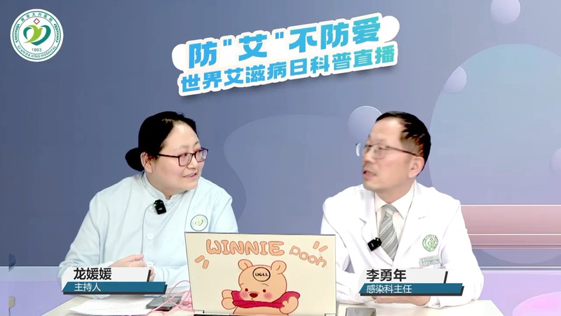 艾滋病的潜伏期有多长 ？