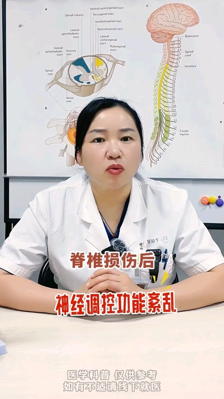 脊髓损伤不仅会导致肢体瘫痪，大小便失禁更会严重影响患者生活