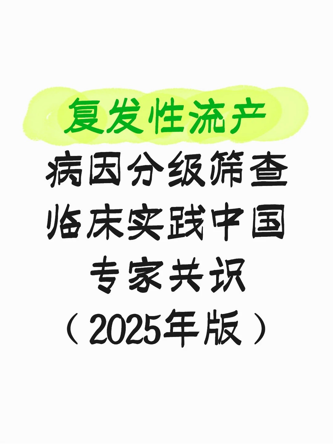图文图片