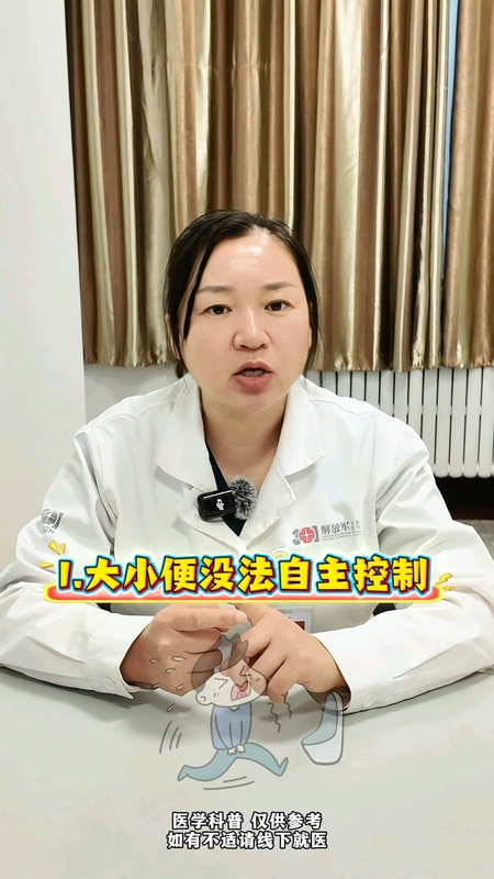 脊髓拴系术后遗留大小便障碍，鞍区疼痛，这个新方法能帮上你！