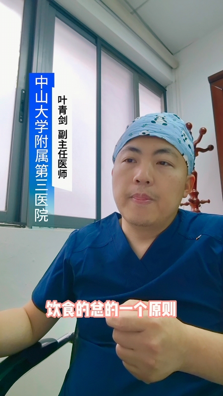 子宫内膜异位症饮食总编