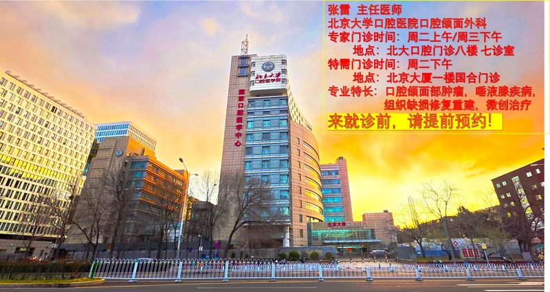 早期牙龈鳞癌有哪些症状？
