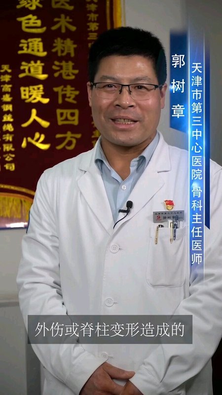 腰疼的原因和注意事项