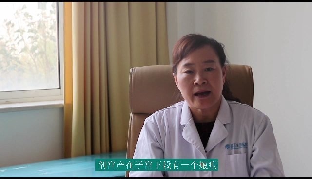 瘢痕妊娠是什么？明确是瘢痕妊娠后要怎么办？