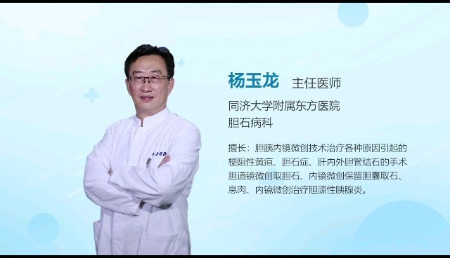 胆肠吻合以后长结石怎么办？