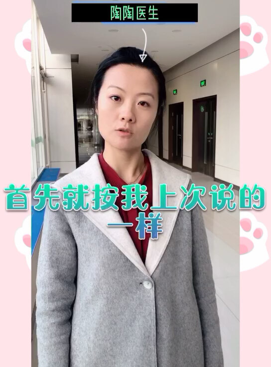 月经量过多，怎么评估？