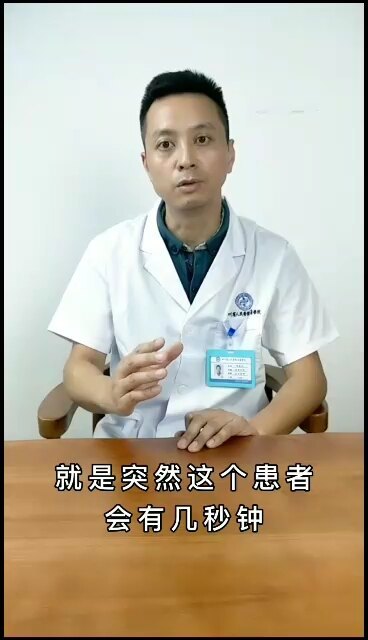 颈动脉狭窄是怎么一回事？狭窄后会怎样的症状？