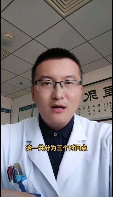 手术前需要准备什么？