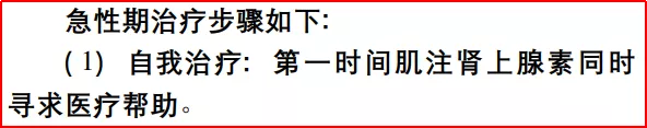 圖文圖片
