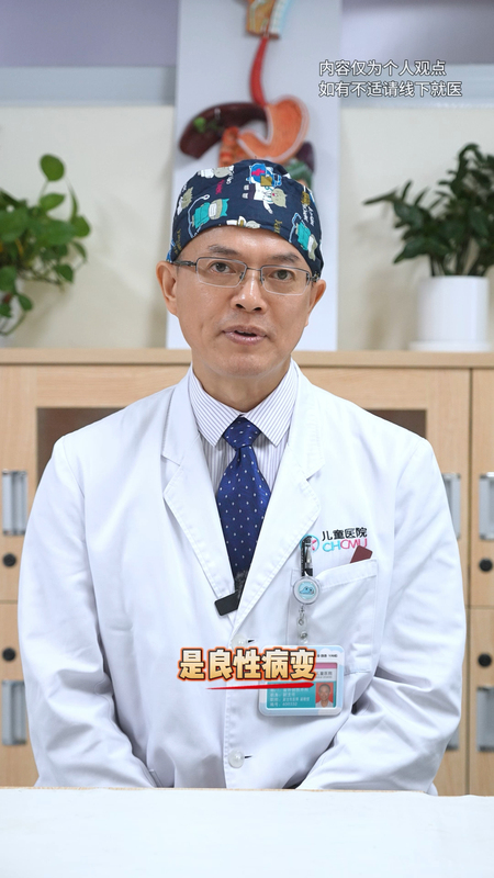 血管瘤可不可以等待？