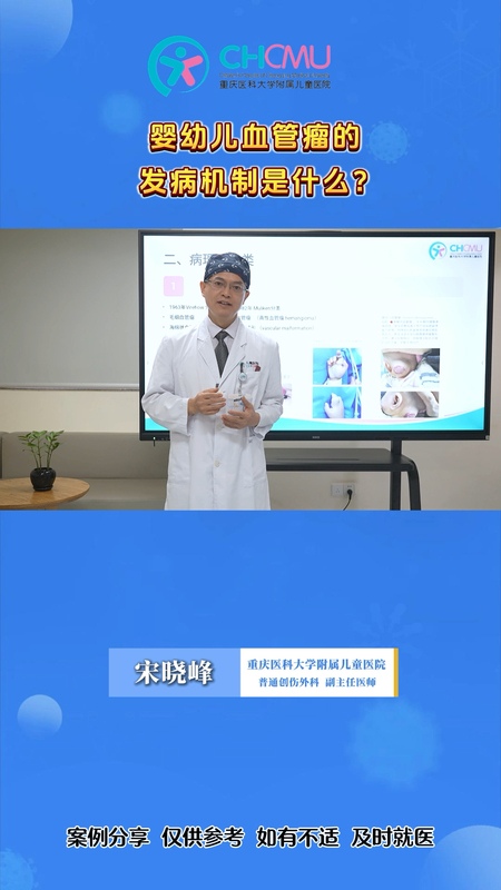 为什么会有血管瘤？