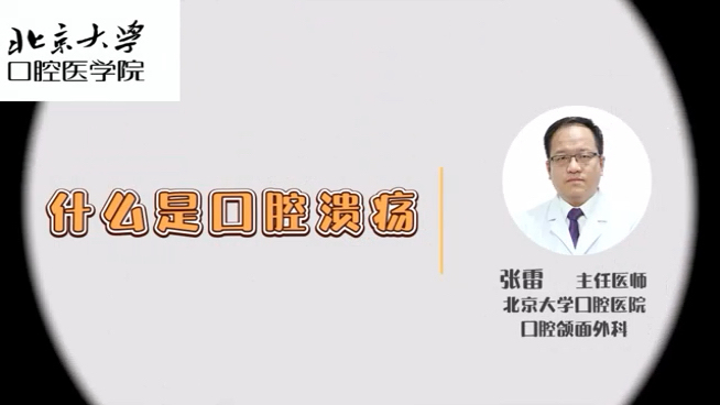視頻封面