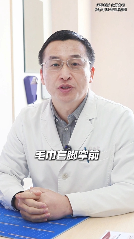 踝关节不适教你4个锻炼动作