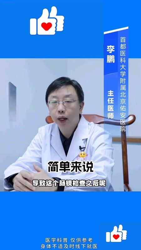 慢性非萎缩性胃炎，算严重疾病吗？