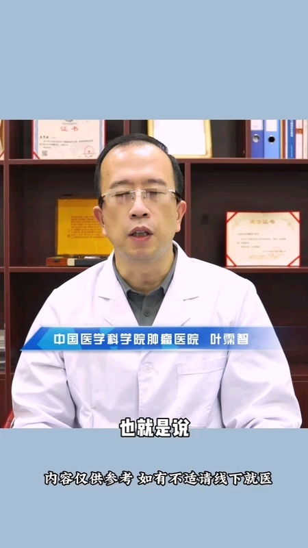 肺癌的五种常见症状(上)