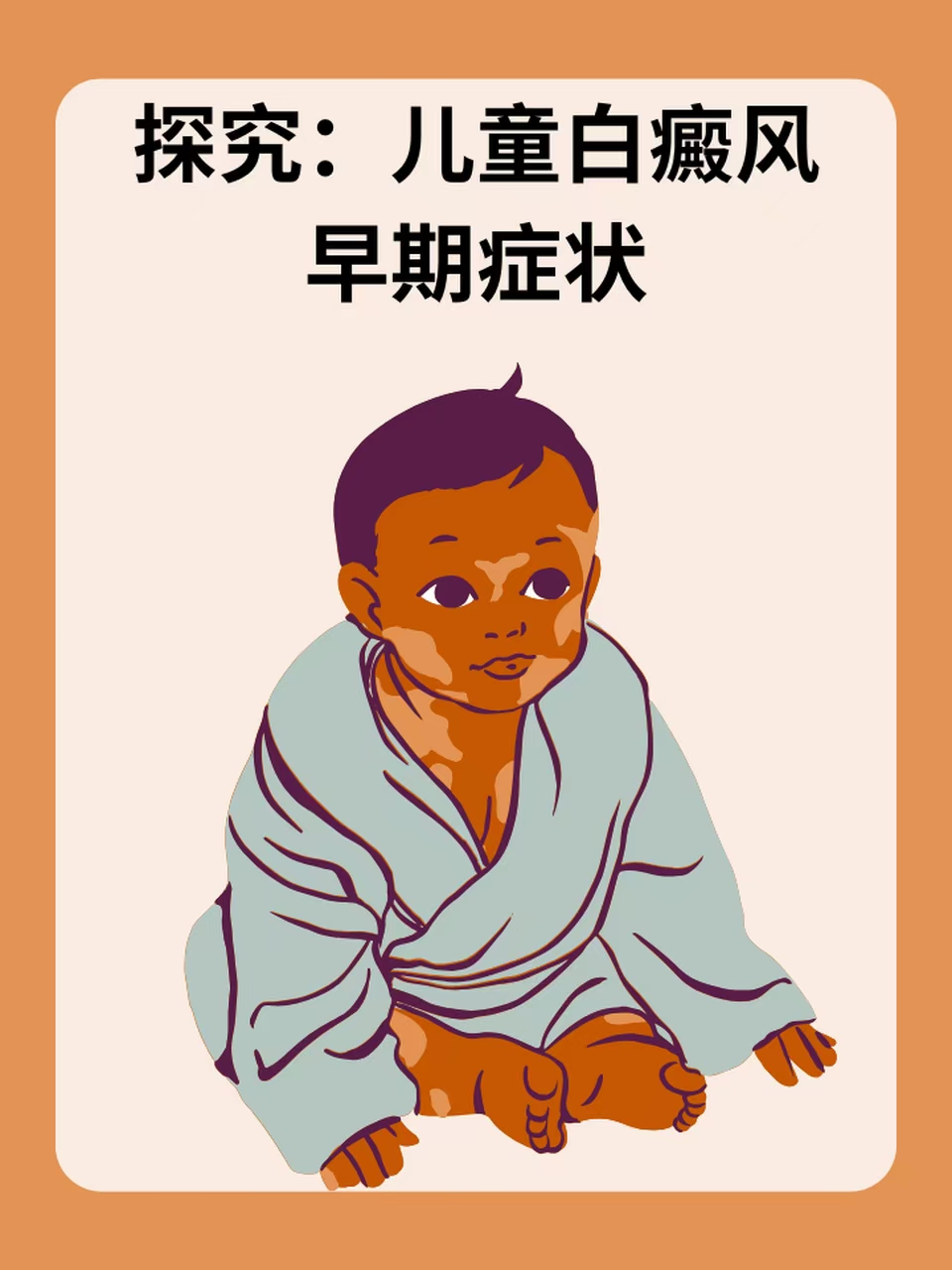 图文图片