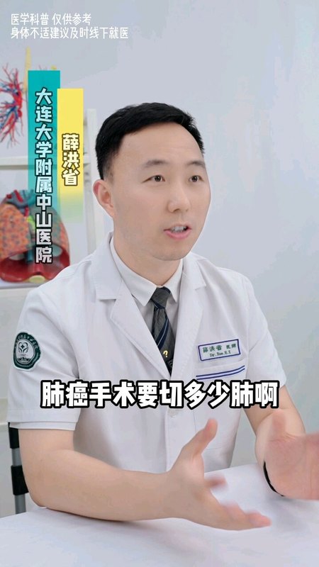 我才长了1cm肺结节，为什么要切肺叶？