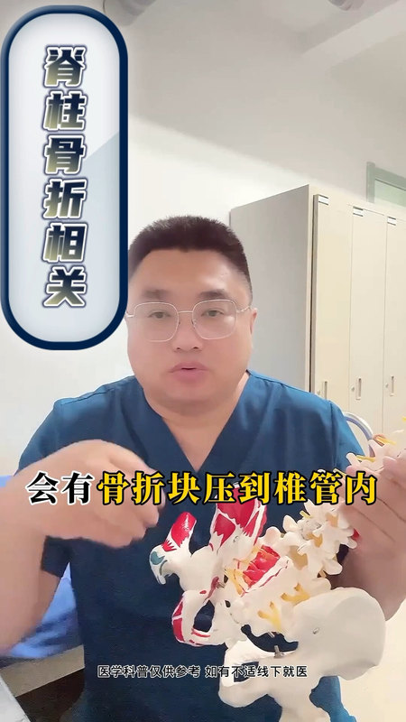 尾骨骨折怎么躺？正确姿势助你快速康复！