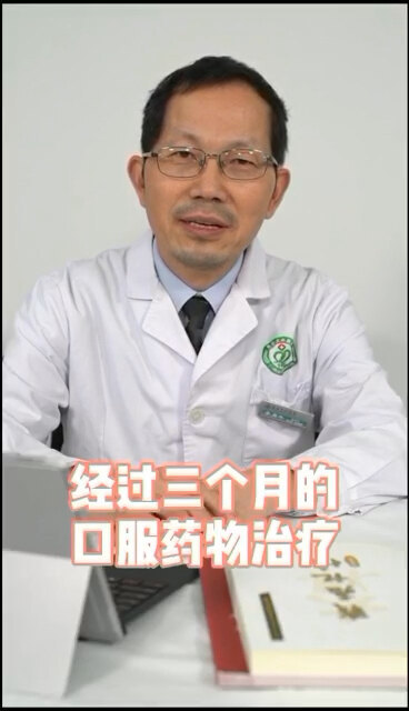 丙型肝炎可以治好吗？