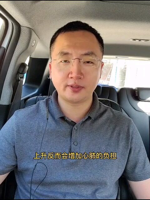 做过肺切除的手术后要不要补一补呢？